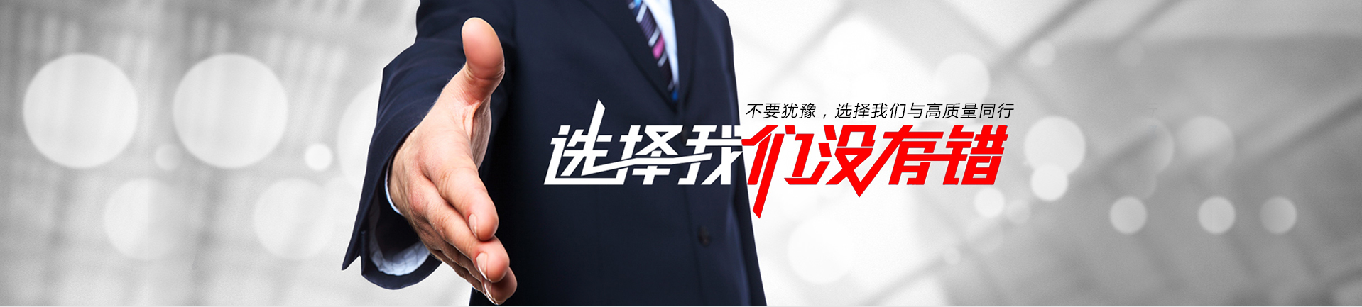 內(nèi)頁(yè)合作頂部圖片