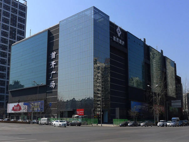 首開商業(yè)區(qū)