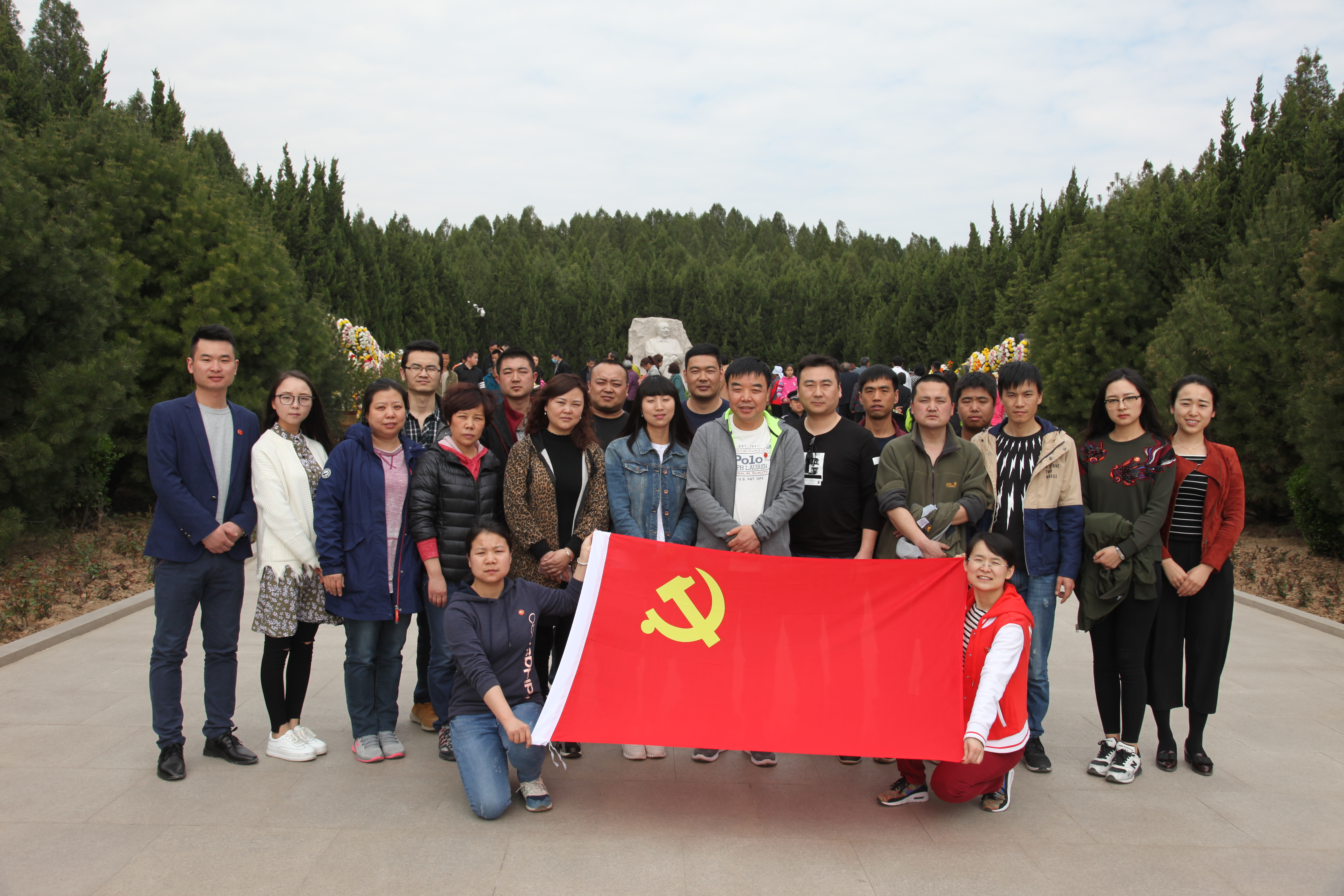 陜西中博建設(shè)集團(tuán)清明節(jié)愛國主義教育活動(dòng)