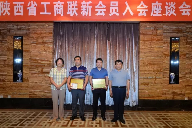 熱烈慶祝中博集團(tuán)成為省工商聯(lián)會(huì)員