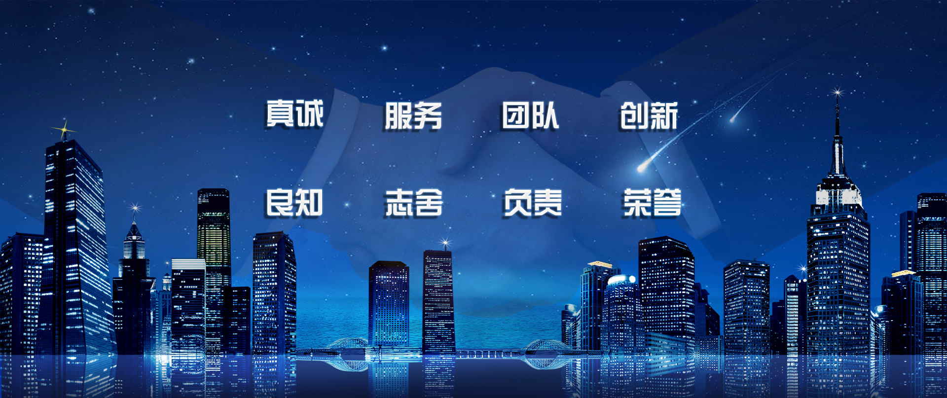 首頁(yè)頂部輪播圖片3